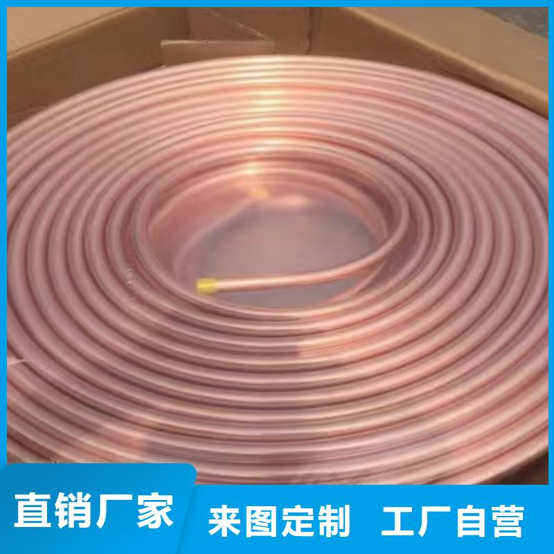 紫铜管欢迎新老客户垂询