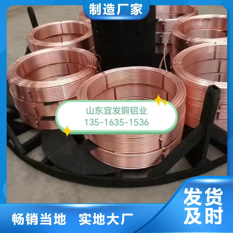 紫铜管真正让利给买家