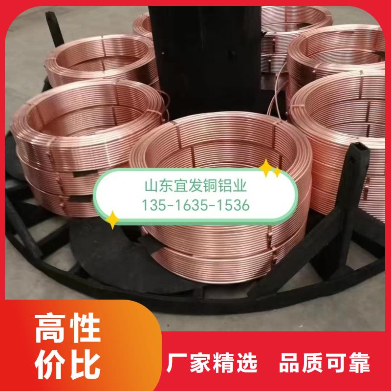大口径紫铜管【修饰词