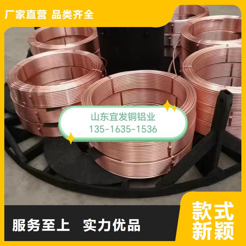紫铜管源头厂源头货