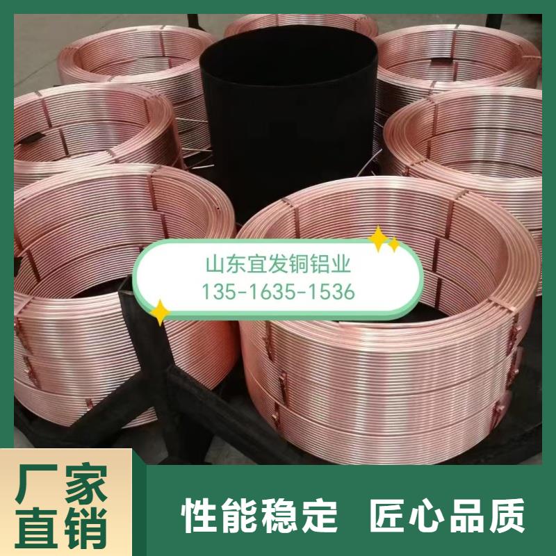 紫铜管行业优选