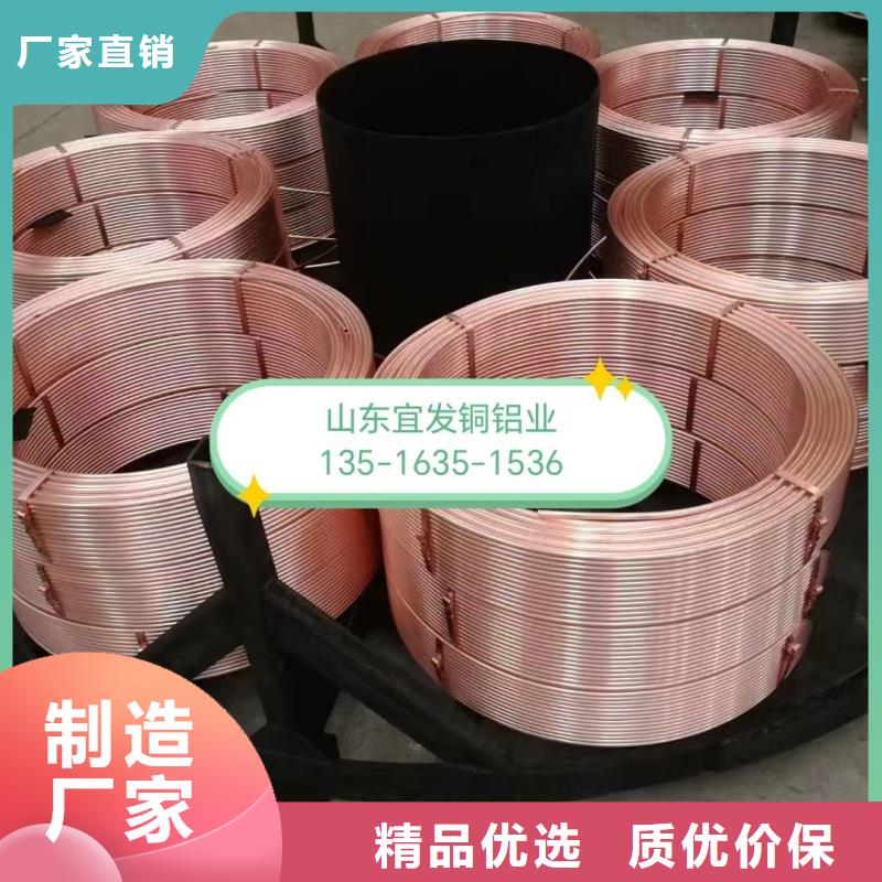 紫铜管信誉有保证