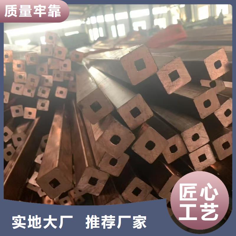 紫铜管品质优选