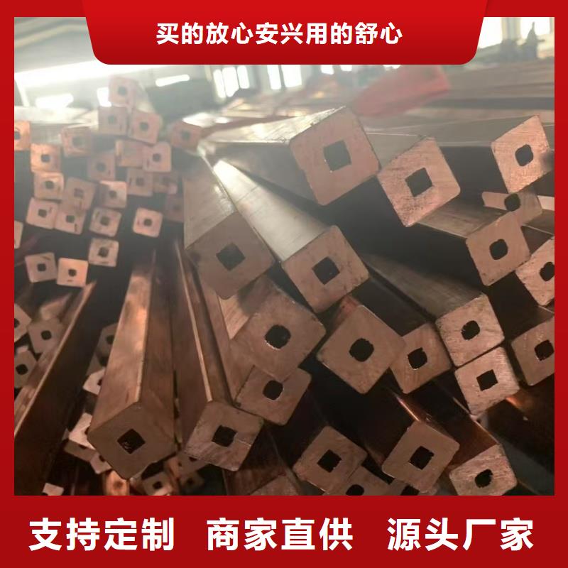 紫铜管用品质说话