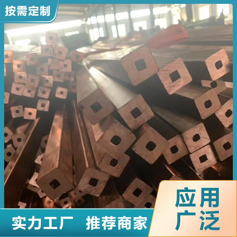紫铜管生产加工