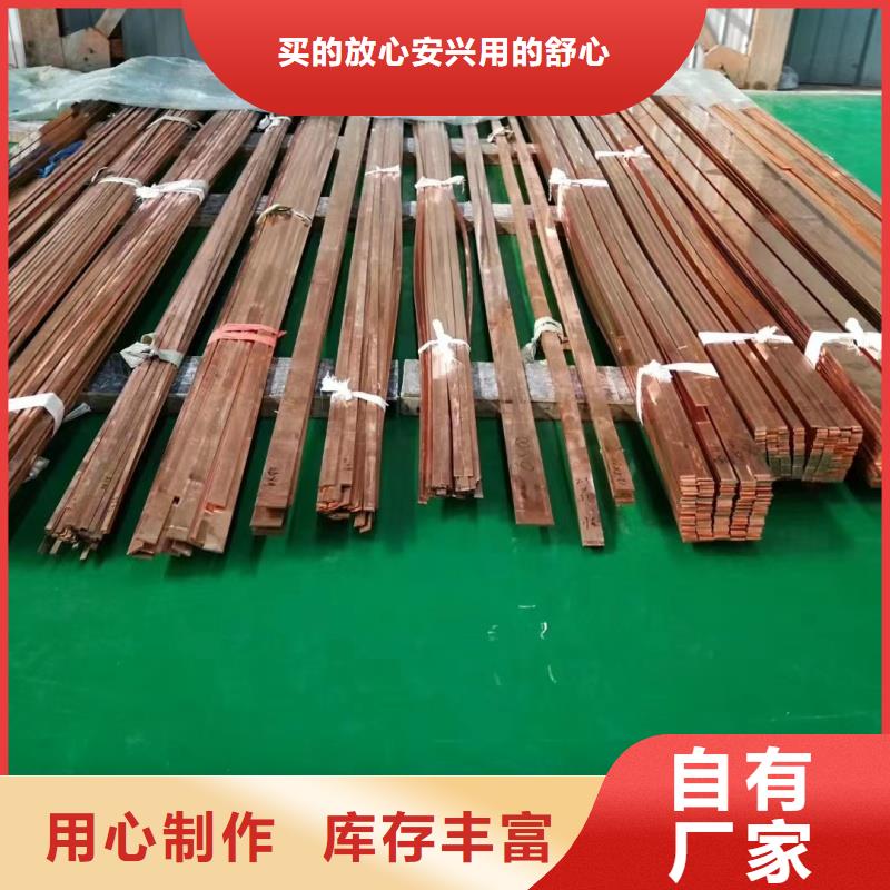 紫铜排使用寿命长久