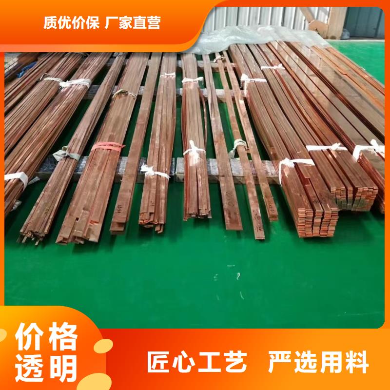 紫铜排放心选购