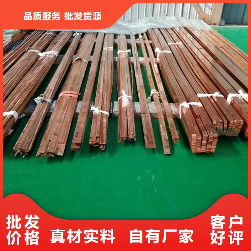L角紫铜排多少钱