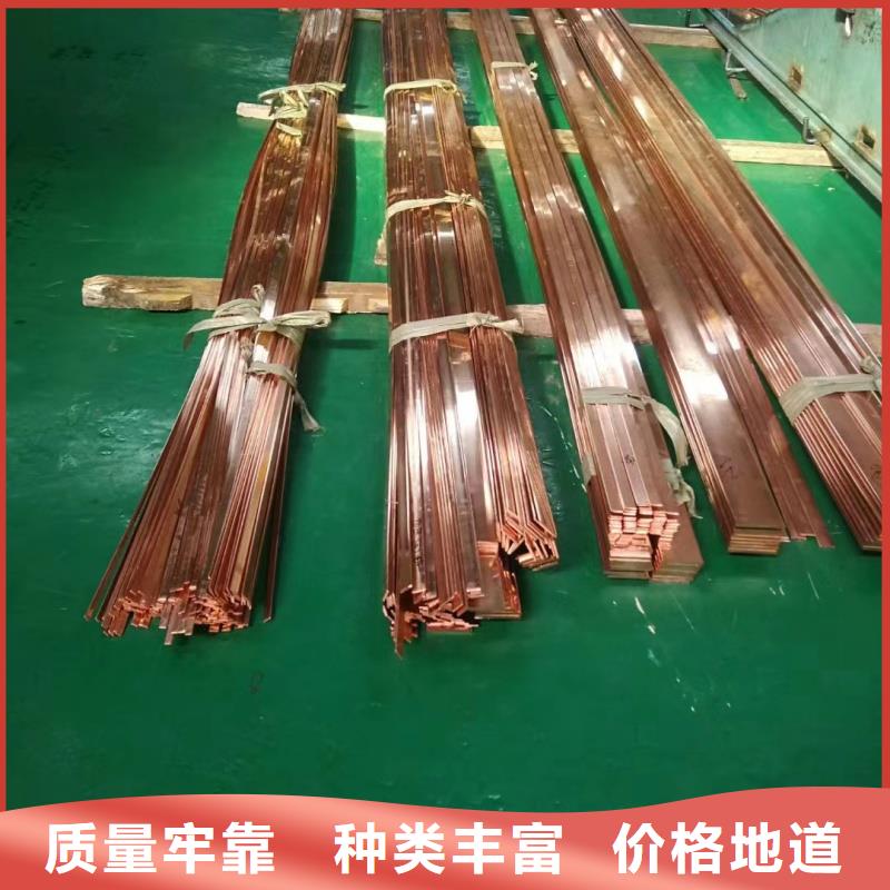 紫铜排专业品质