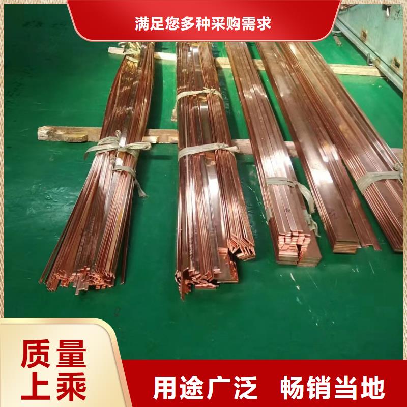 R角紫铜排工厂
