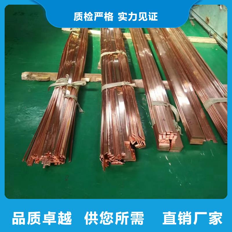 紫铜排就近发货