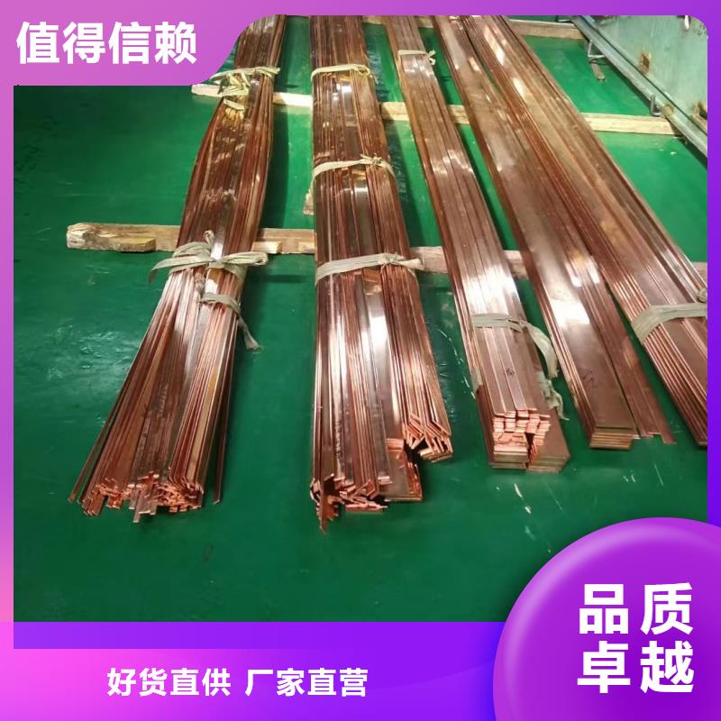 紫铜排厂家直销直供