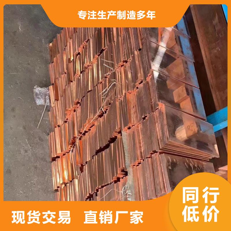 紫铜排买的放心安兴用的舒心