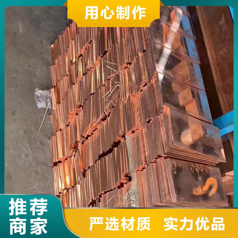 软态紫铜排多少钱
