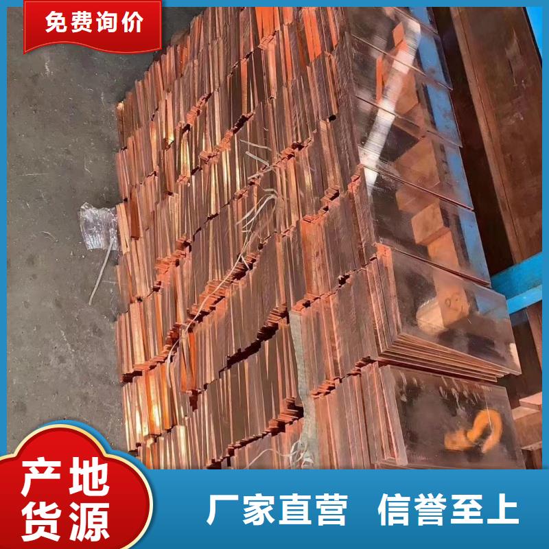 紫铜排经久耐用