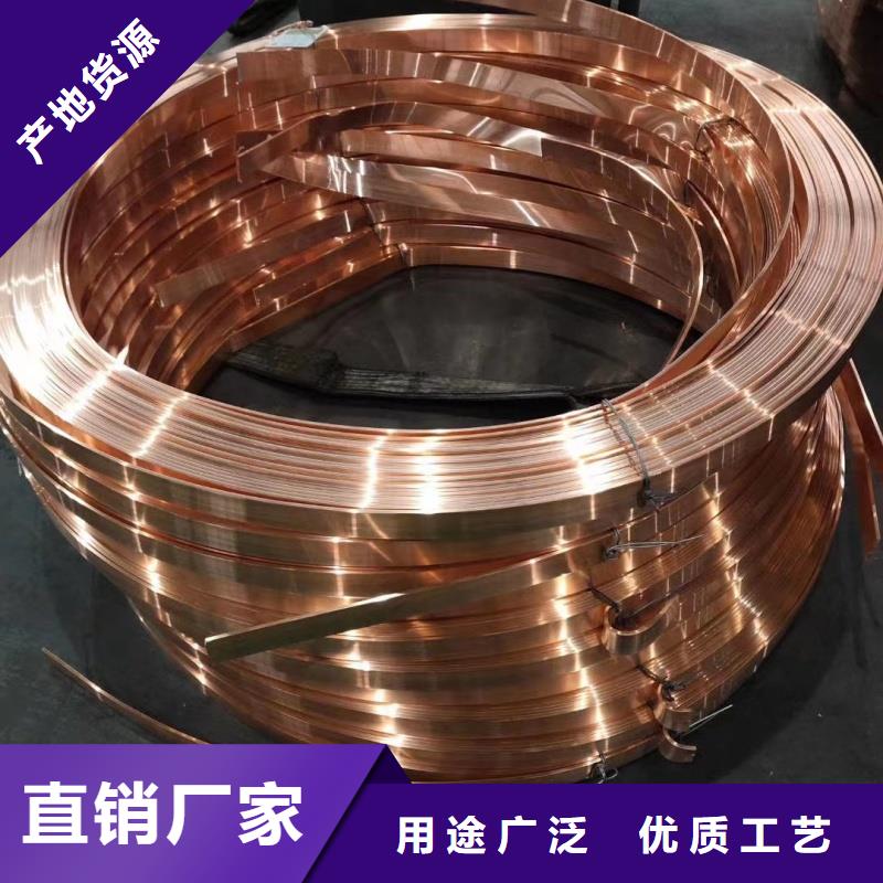 接地紫铜排多少钱