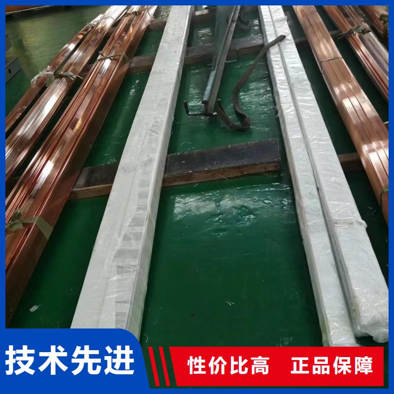 紫铜排免费询价
