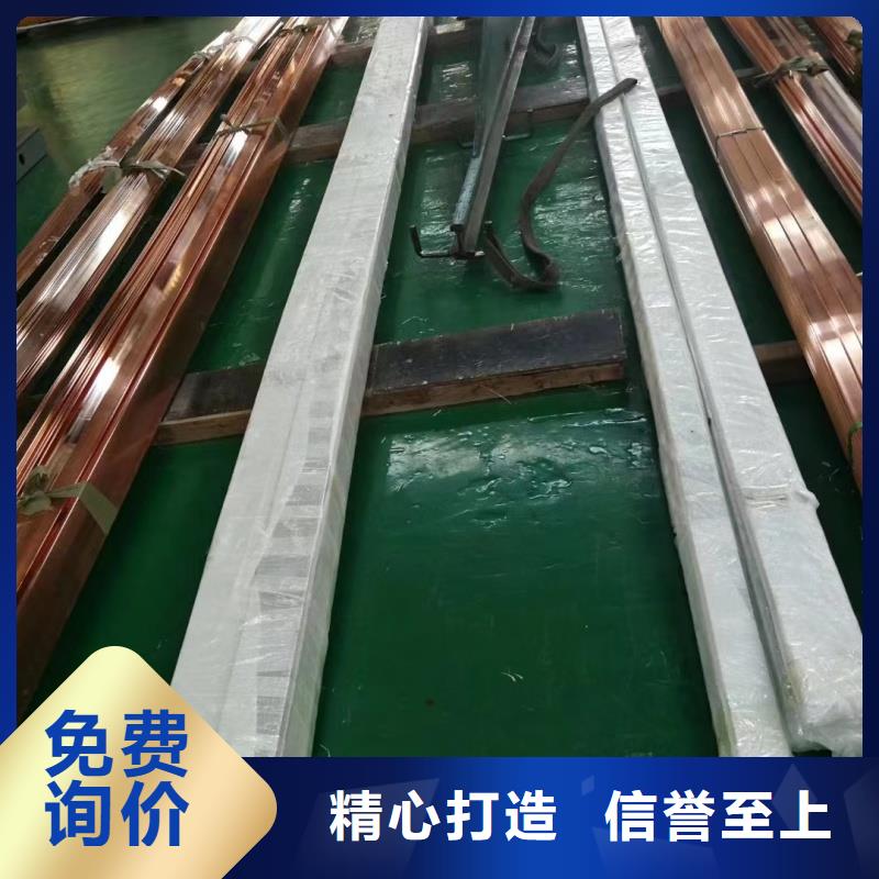 软态紫铜排规格