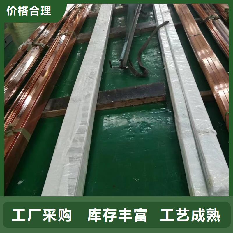 紫铜排质量上乘