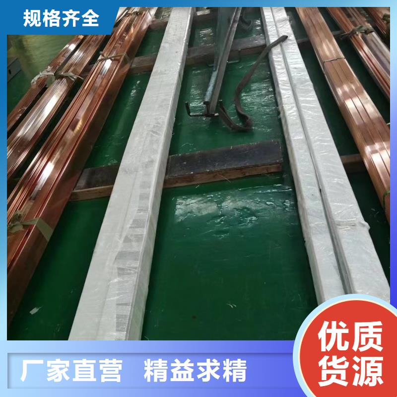紫铜排匠心打造