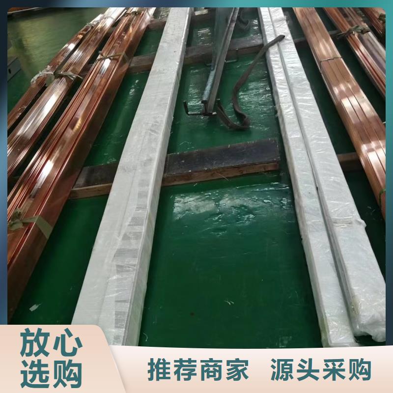 紫铜排海量库存