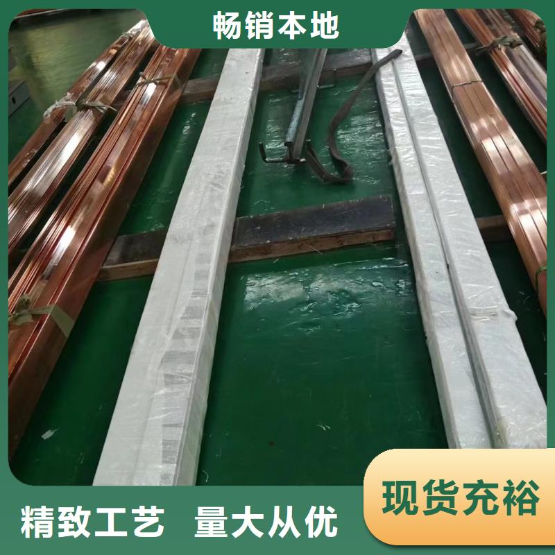 国标紫铜排规格