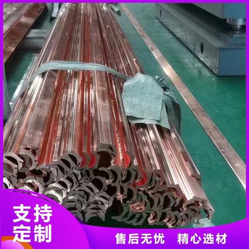 紫铜排批发供应