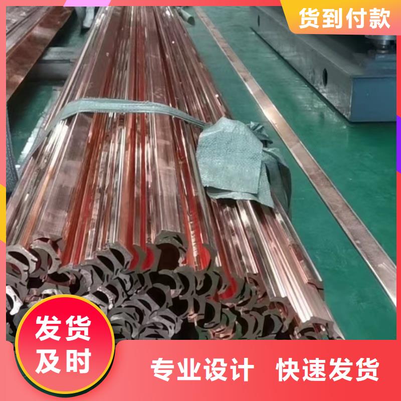 紫铜排按需设计