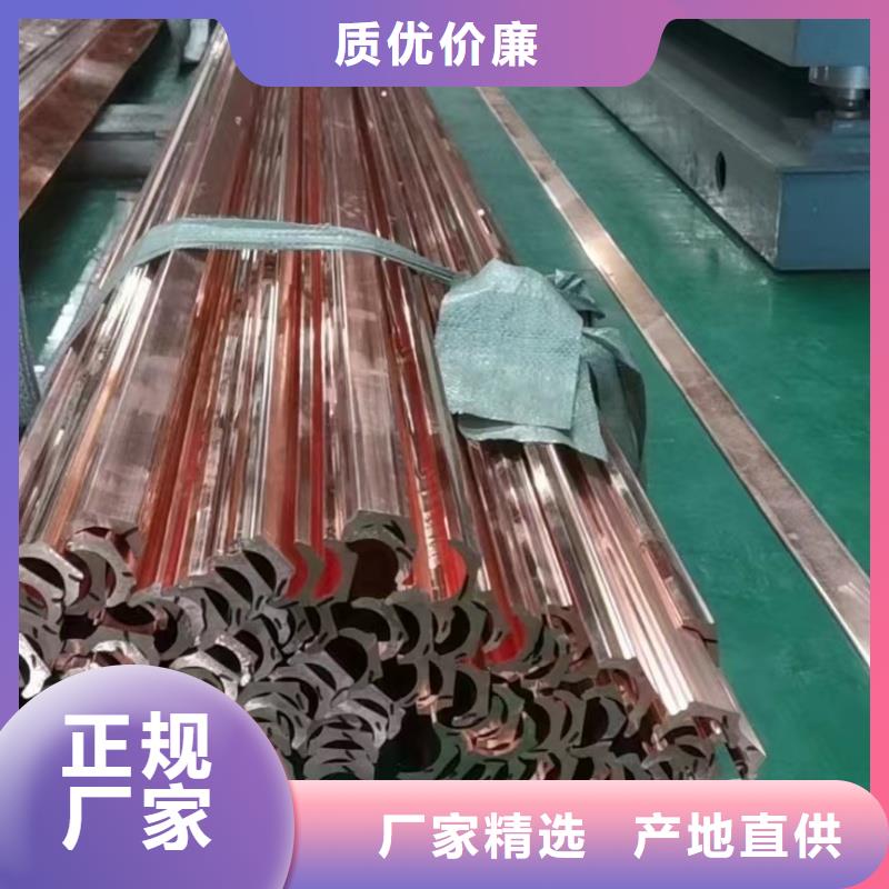 紫铜排品质有保障