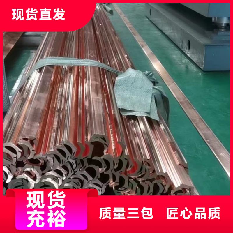 紫铜排诚信为本