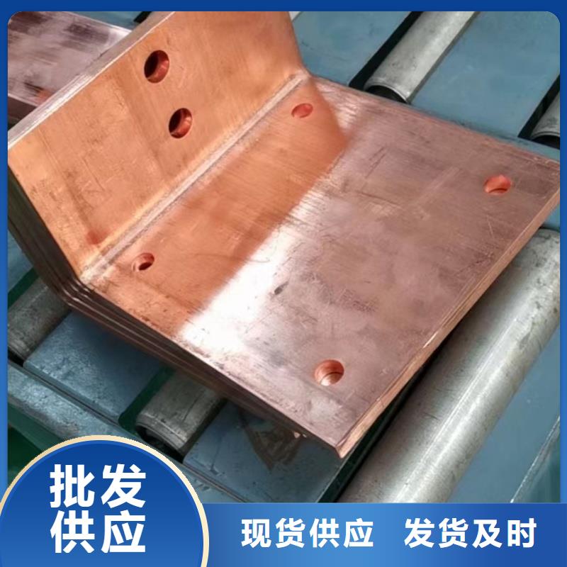 紫铜排材质实在
