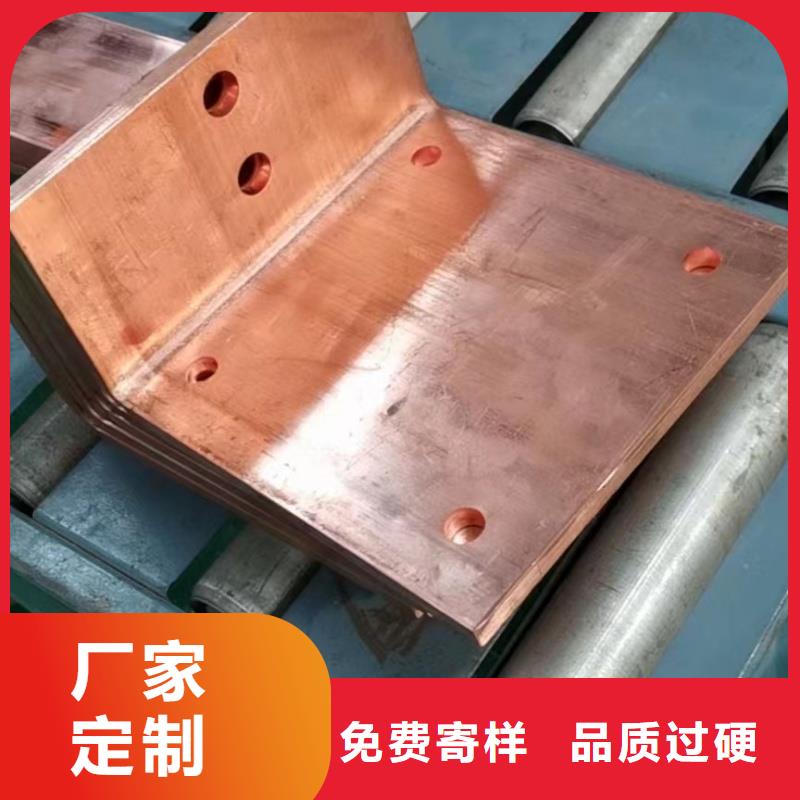 紫铜排质量上乘