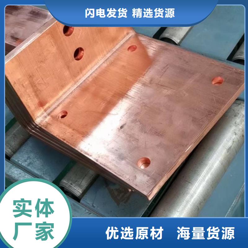 紫铜排标准工艺