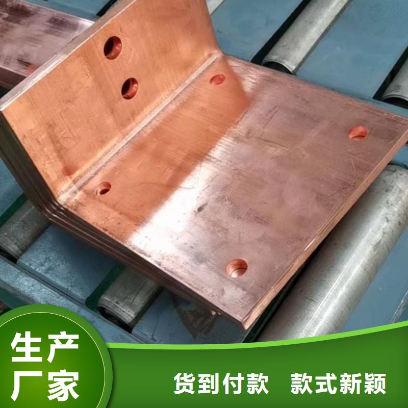 紫铜排工厂价格