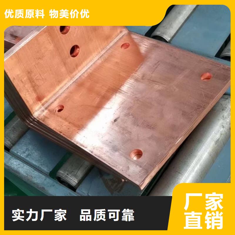 紫铜排匠心打造