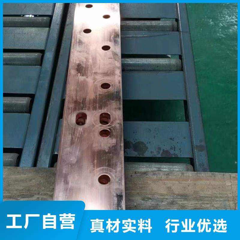 紫铜排物美价优