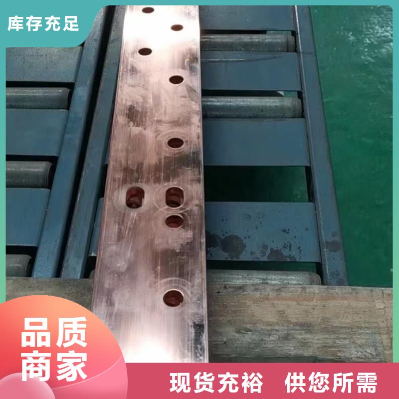 接地紫铜排多少钱