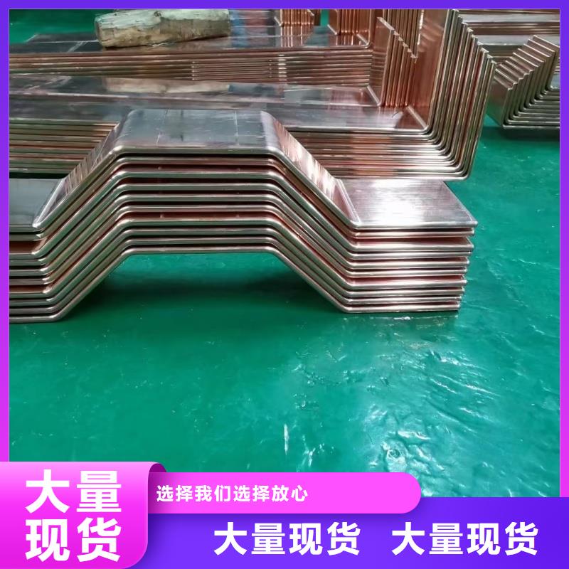 紫铜排客户信赖的厂家