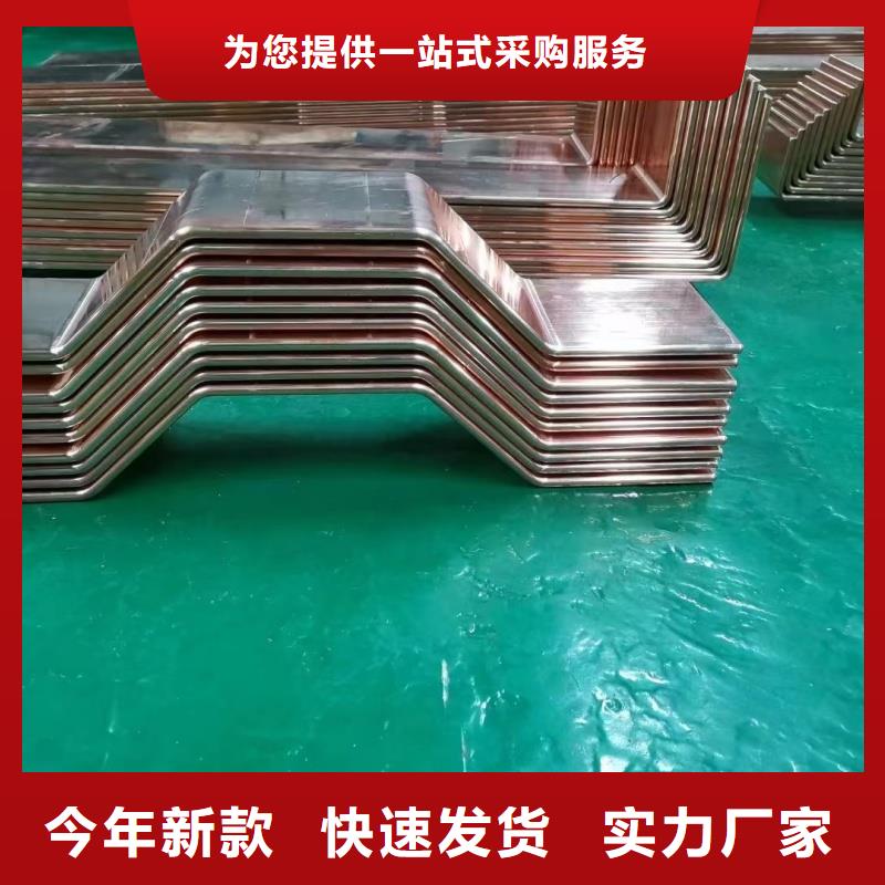 紫铜排材质实在