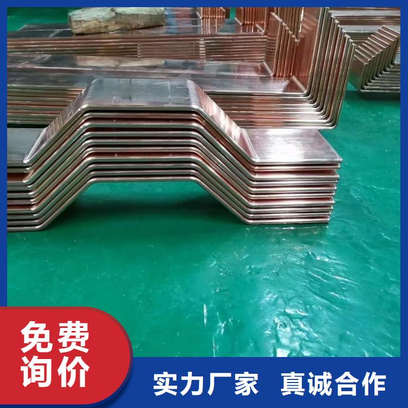 紫铜排真诚合作