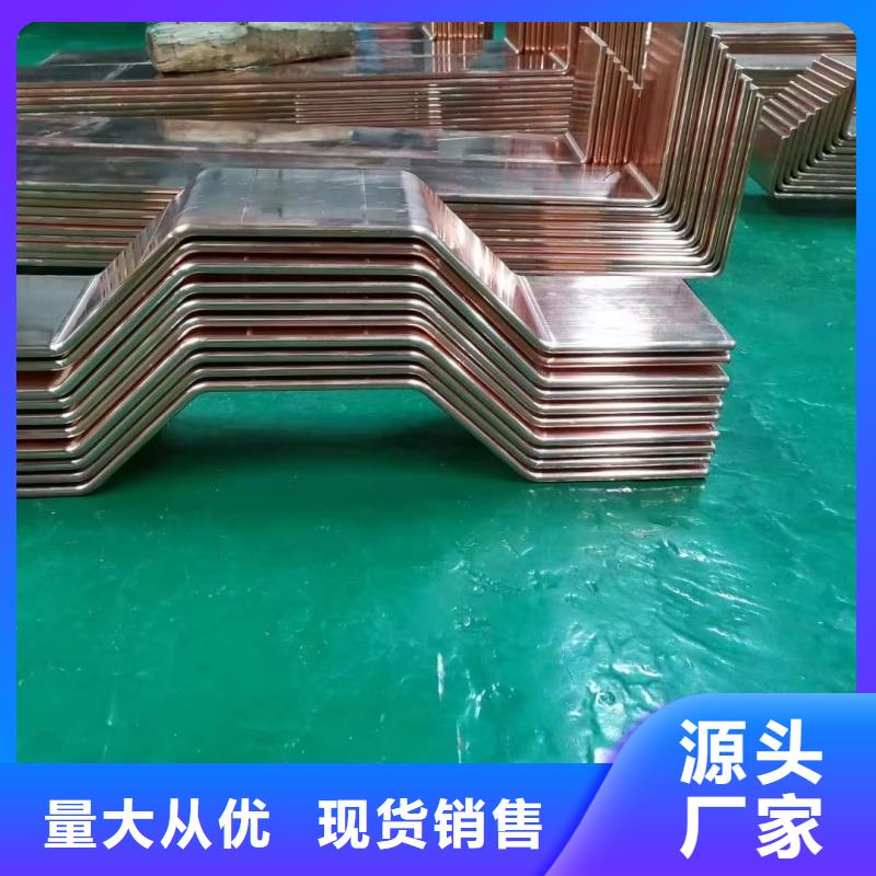 国标紫铜排多少钱