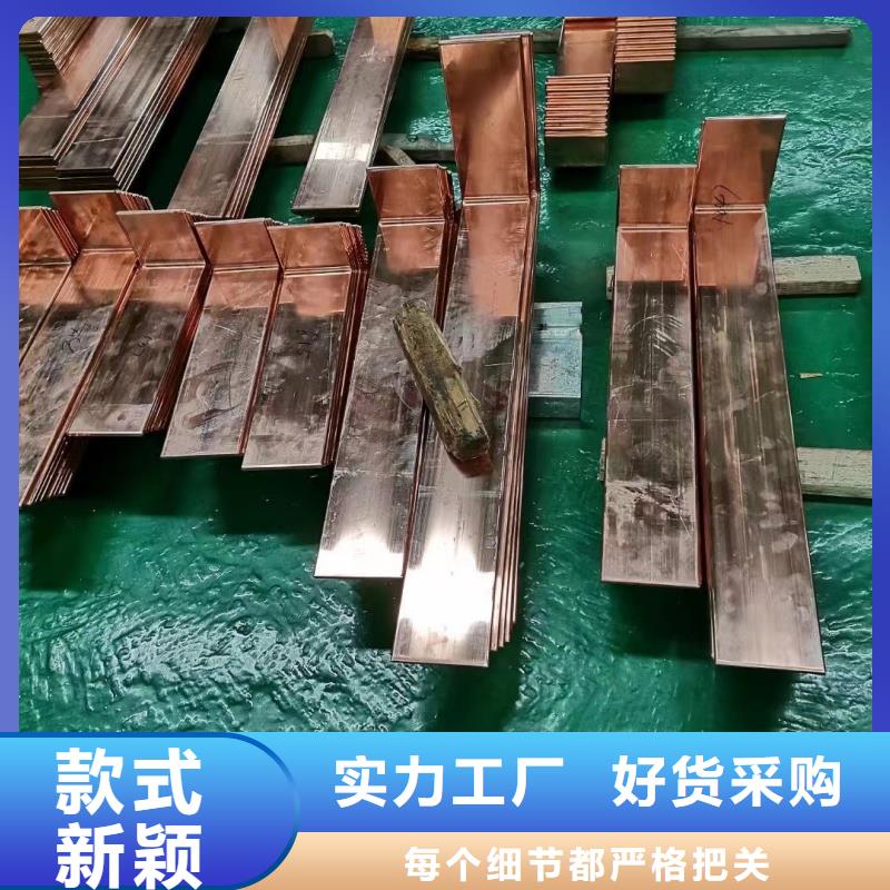 TMY紫铜排怎么样