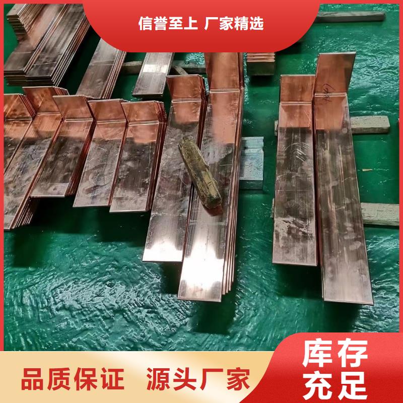 T2紫铜排规格