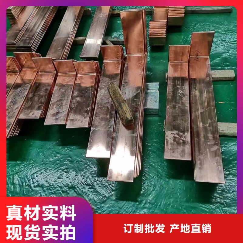 软态紫铜排规格