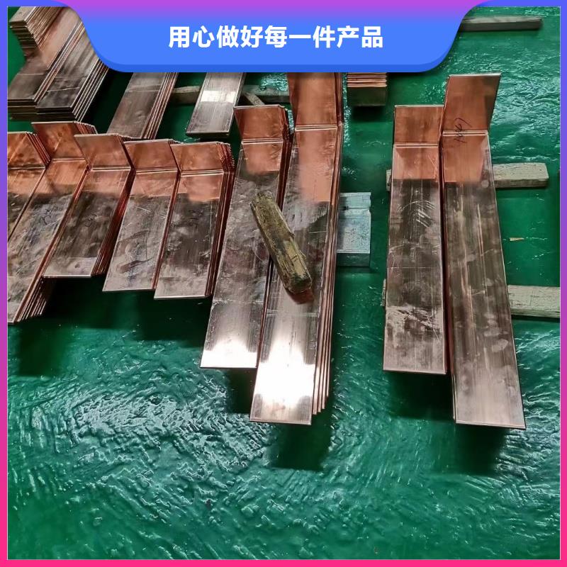 紫铜排打造好品质