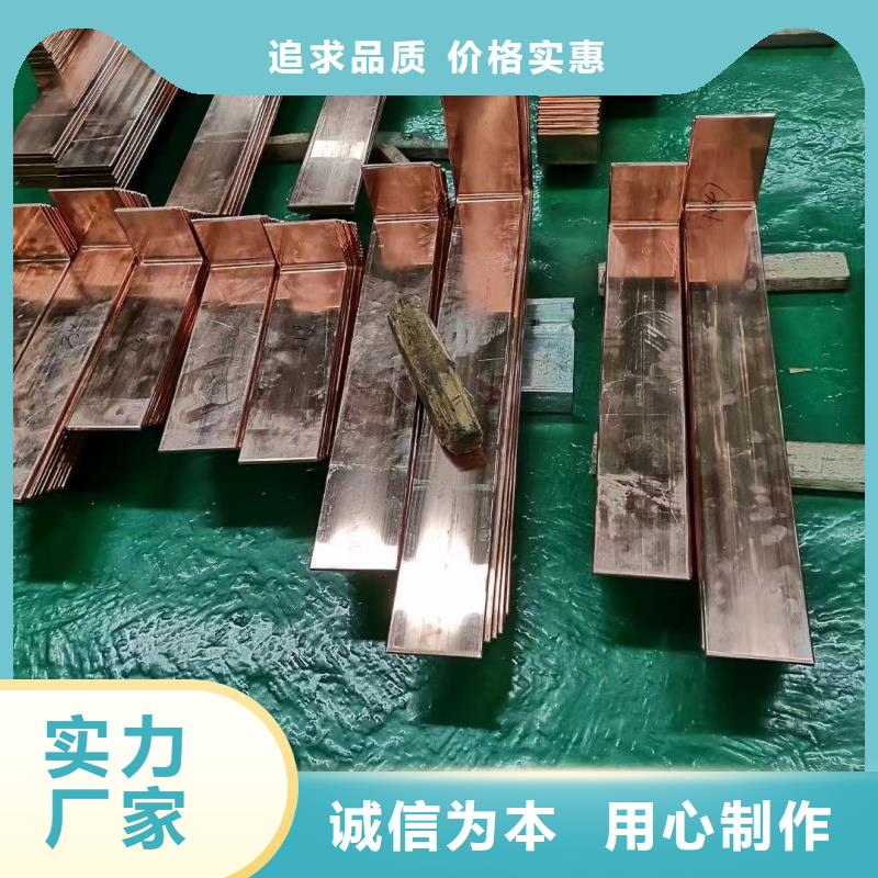 紫铜排品质有保障