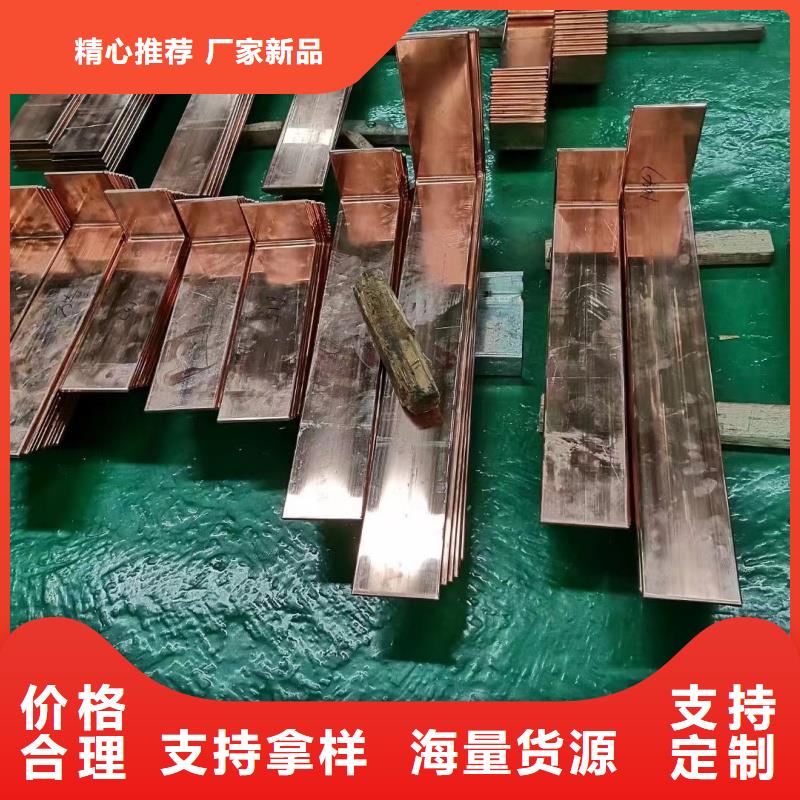 紫铜排好品质经得住考验