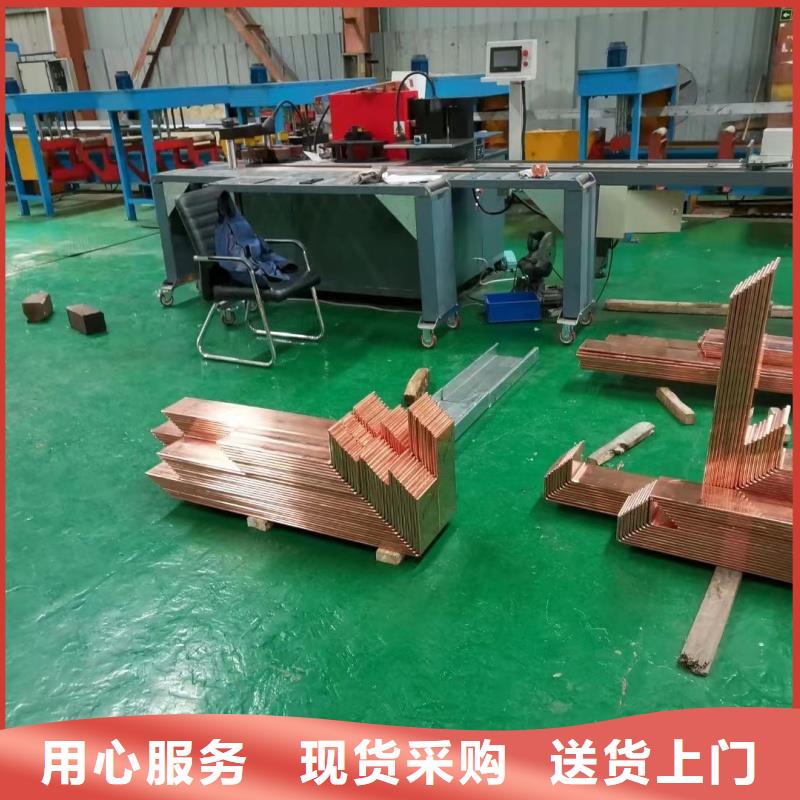 紫铜排供应采购