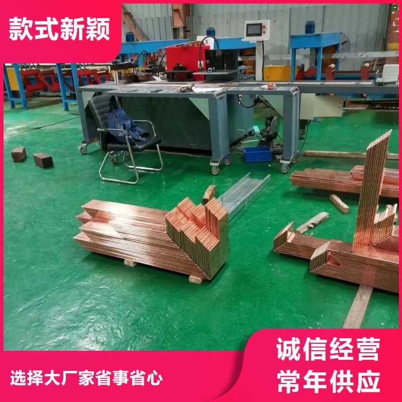 直角紫铜排怎么样