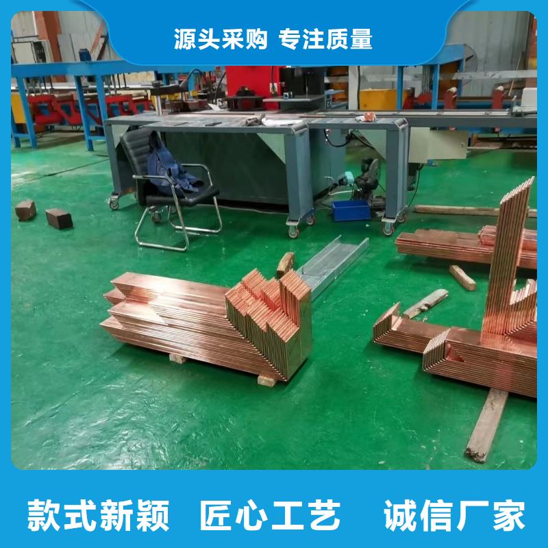 紫铜排客户信赖的厂家